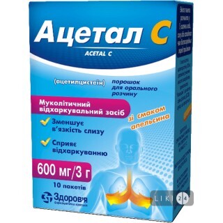 Ацетал C пор. д/оральн. р-ра 600 мг пакет 3 г №10