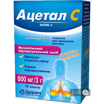 Ацетал C пор. д/оральн. р-ра 600 мг пакет 3 г №10: цены и характеристики
