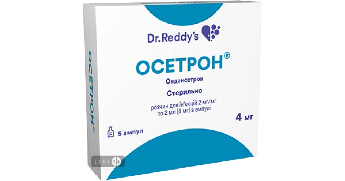 Осетрон Таблетки – ціна, наявність у 4416 аптеках України | Liki24
