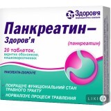 Панкреатин-Здоров'я табл. в/о кишково-розч. 0,192 г блістер №20