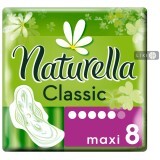 Прокладки гігієнічні Naturella Camomile Maxi №8