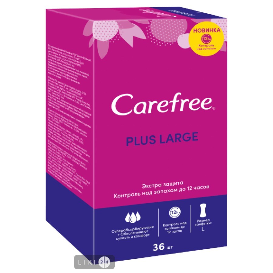Прокладки ежедневные Carefree Plus Large 36 шт: цены и характеристики
