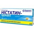 Нистатин-Здоровье табл. п/о 500000 ЕД блистер, в коробке №20