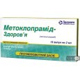 Метоклопрамид-здоровье р-р д/ин. 5 мг/мл амп. 2 мл, в блистере в коробке №10
