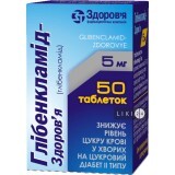 Глібенкламід-здоров'я табл. 5 мг контейнер №50