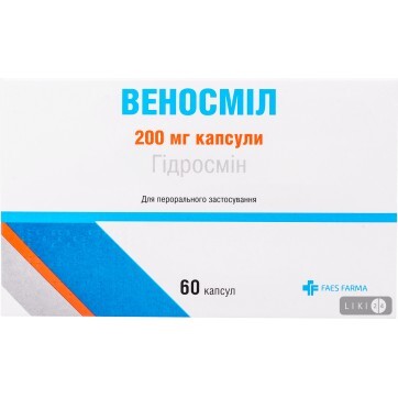 Веносмил капс. 200 мг №60: цены и характеристики