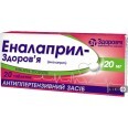 Эналаприл-Здоровье табл. 20 мг блистер №20