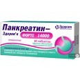Панкреатин-Здоров'я Форте 14000 табл. в/о кишково-розч. 384 мг блістер №50