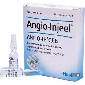 Ангио-Инъель р-р д/ин. амп. 1,1 мл №5: цены и характеристики