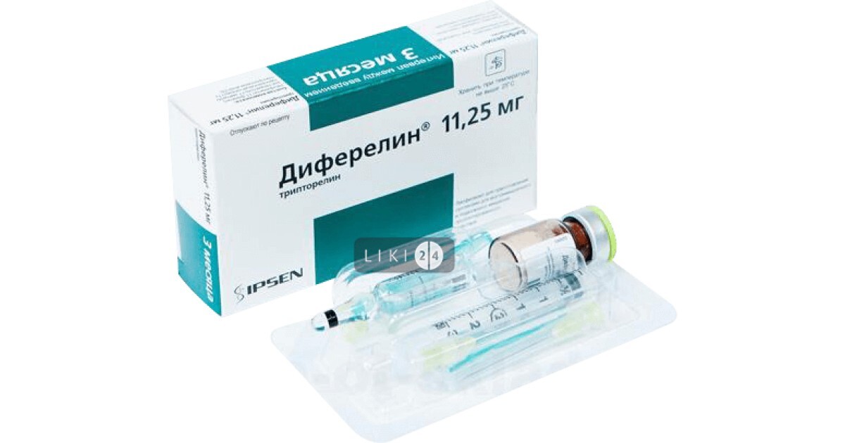 Трипторелин 3.75. Диферелин Трипторелин 11.25 мг. Диферелин 3.75 аналоги. Диферелин 3.75мг с раств фл.