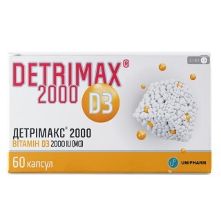 Детримакс D3 2000 капсулы, №60