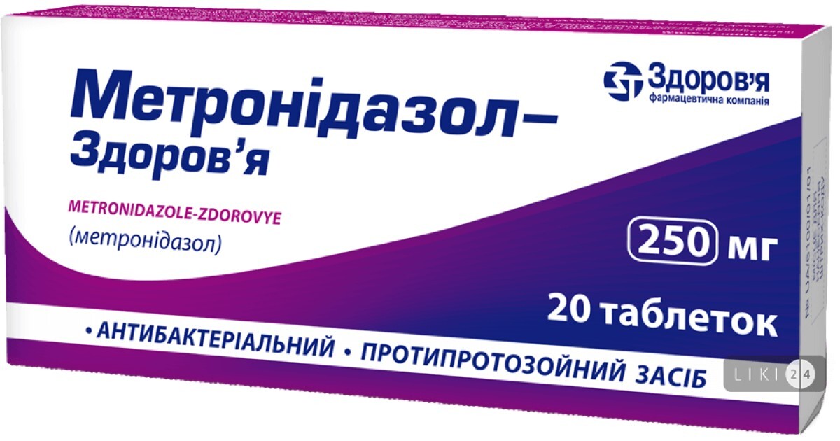 Метронидазол – инструкция, цена в аптеках Украины, применение