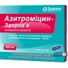 Азитроміцин-Здоров'я капс. 500 мг блістер №3