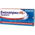 Эналаприл-HL-Здоровье табл. 10 мг + 12,5 мг №20