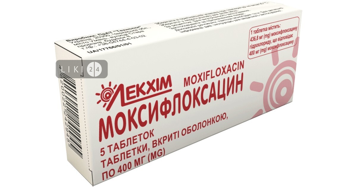 Моксифлоксацин: ціна в аптеках, інструкція - купити вигідно в аптеке рядомм