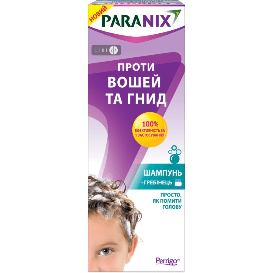 Шампунь Параникс для лечения педикулеза 200 мл, с гребешком: цены и характеристики