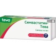 Симвастатин-Тева табл. п/плен. оболочкой 20 мг блистер №30