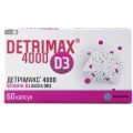 Детримакс D3 4000 капсулы 150 мг, №60