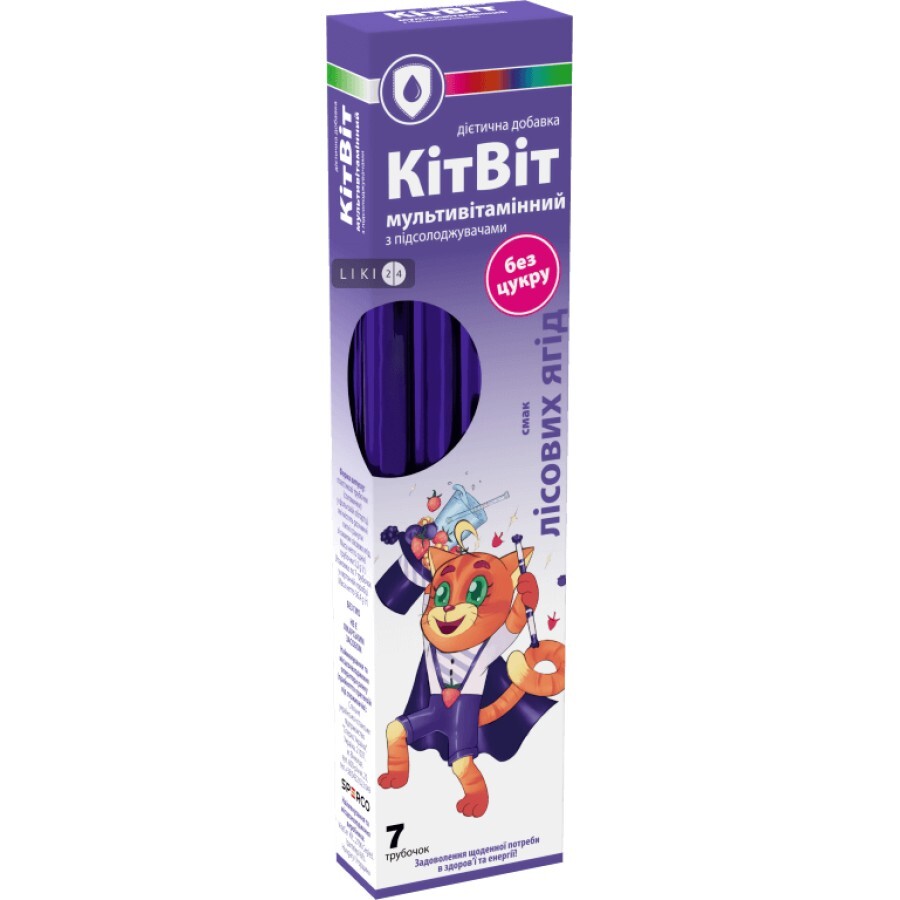 КитВит мультивитаминный 5,2 г, со вкусом лесных ягод №7: цены и характеристики