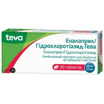 Еналаприл Н-Тева 10 мг/25 мг, №30: ціни та характеристики