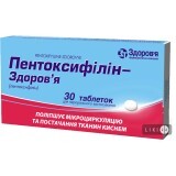 Пентоксифілін-Здоров'я табл. 100 мг блістер №30