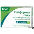 Метформин-Тева табл. 500 мг блистер №30