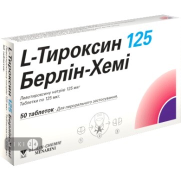 L-Тироксин 125 Берлин-Хеми табл. 125 мкг блистер №50: цены и характеристики