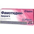 Фамотидин-Здоров'я табл. в/о 20 мг блістер №10