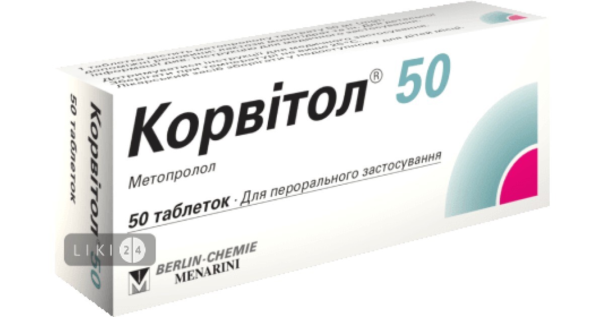 Корвитол – инструкция, цена в аптеках , применение