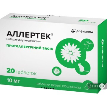 Аллертек табл. п/о 10 мг №20: цены и характеристики