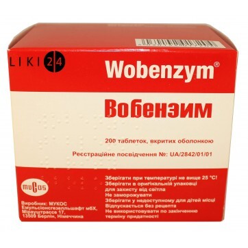 Купить Вобэнзим табл. п/о блистер №200 - инструкция, отзывы и цены в ...