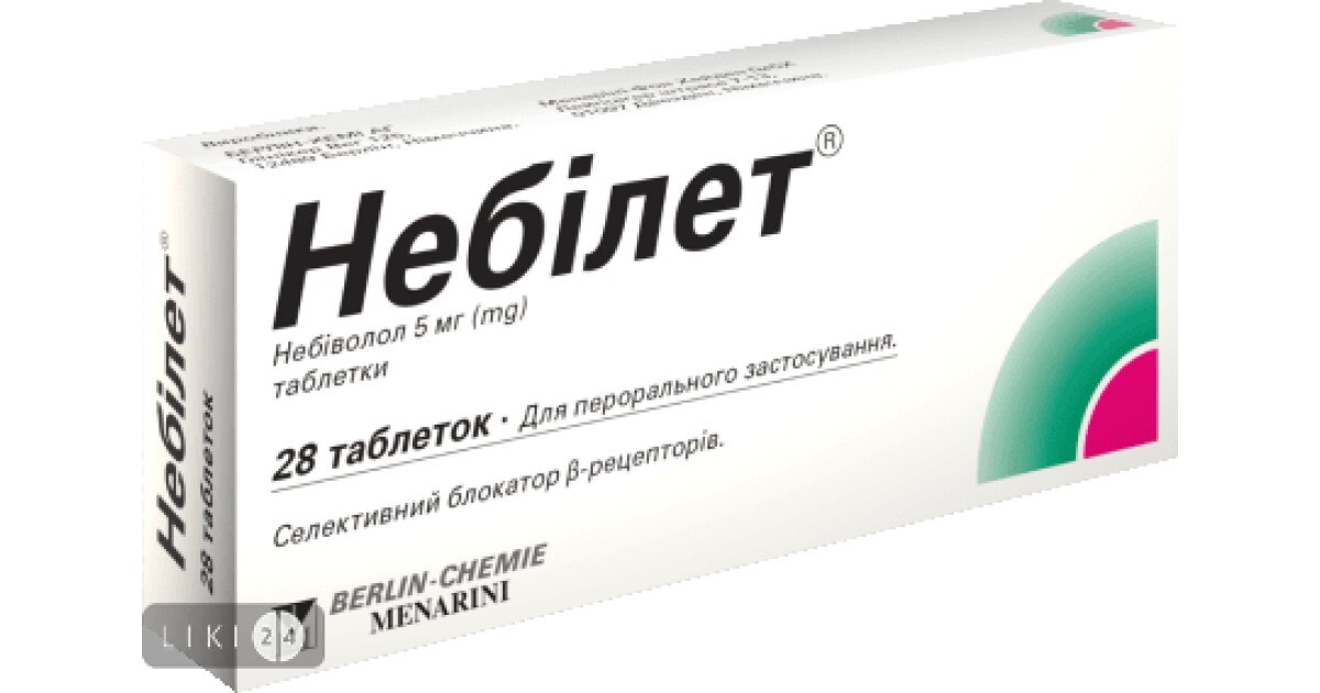 Небилет, таблетки 5 мг, 14 шт.. Небилет 5 мг 28. Небилет, таблетки 5 мг, 28 шт.. Небилет табл. 5мг n28.