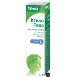 Ксило-Тева