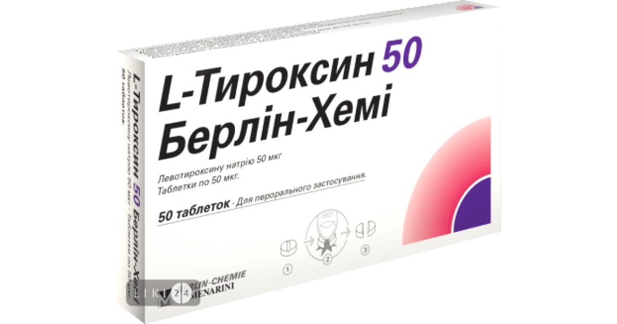 L-тироксин – инструкция, цена в аптеках Украины, применение
