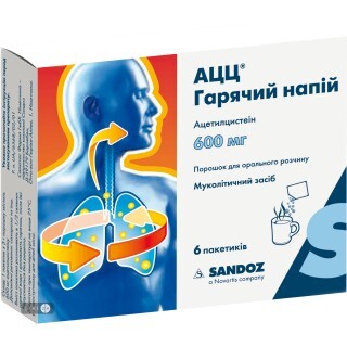Ацц горячий напиток мед лимон пор. д/оральн. р-ра 600 мг пакетик №6