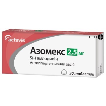Азомекс табл. 2,5 мг блістер №30: ціни та характеристики