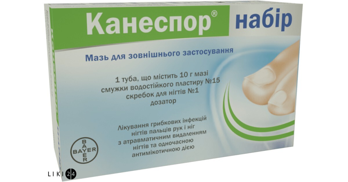 Канеспор – Инструкция, Цена В Аптеках Украины, Применение