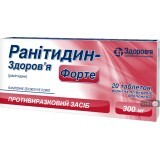 Ранітидин-Здоров'я Форте табл. в/плівк. обол. 300 мг блістер №20