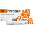 Пен-Герпевир 10 мг/г крем, 2 г