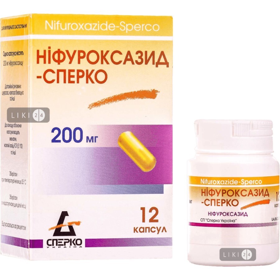 Ніфуроксазид-Сперко капс. 200 мг контейнер, в пачці №12: ціни та характеристики