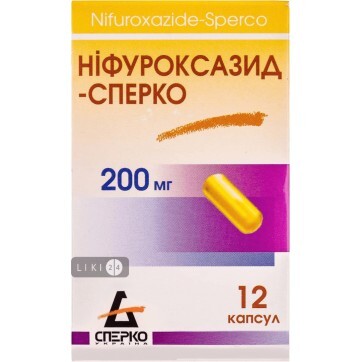 Нифуроксазид-Сперко капс. 200 мг контейнер, в пачке №12: цены и характеристики