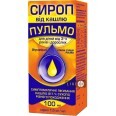 Сироп від кашлю пульмо сироп 1,5 мг/мл фл. 100 мл