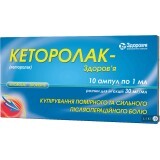 Кеторолак-Здоров'я р-н д/ін. 30 мг/мл амп. 1 мл, у бліст. у коробках №10