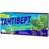 Тантиверт табл. 3 мг, со вкусом мяты №20