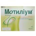 Мотилиум табл. п/плен. оболочкой 10 мг блистер №30: цены и характеристики