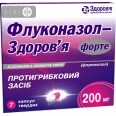 Флуконазол-Здоровье Форте капс. тверд. 200 мг блистер №7