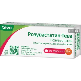Розувастатин-тева табл. п/плен. оболочкой 10 мг блистер №30