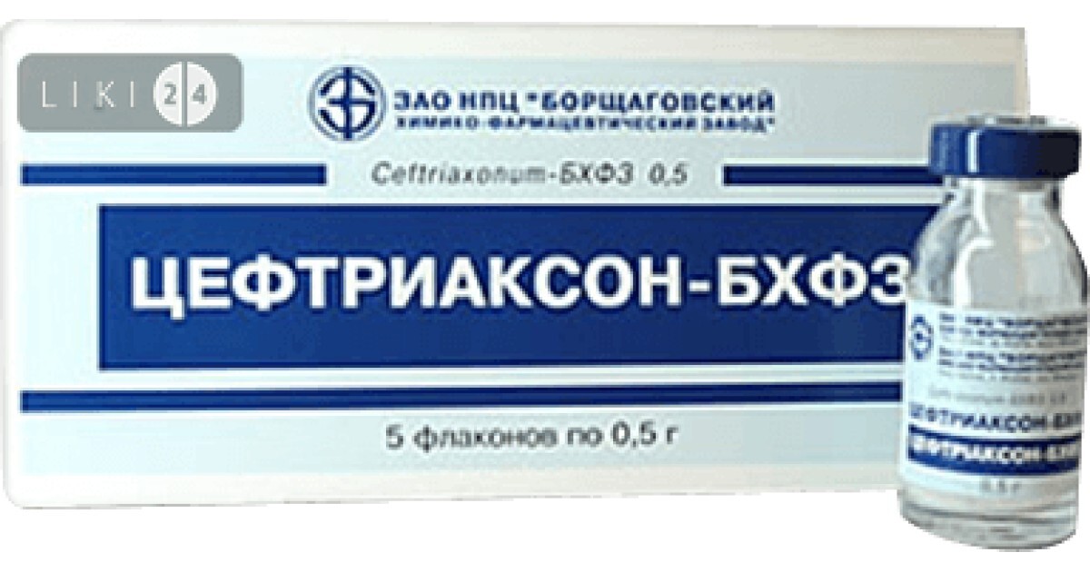 Цефтріаксон – інструкція, ціна в аптеках України, застосування