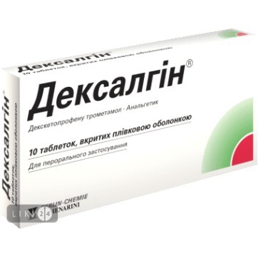Дексалгин табл. п/плен. оболочкой 25 мг №10: цены и характеристики