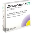 Диклоберл N 75 р-р д/ин. 75 мг амп. 3 мл №5